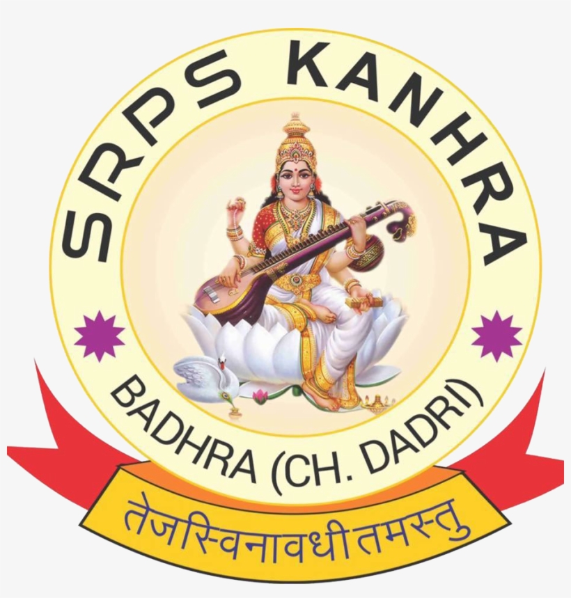 Guitarist, transparent png #9575901