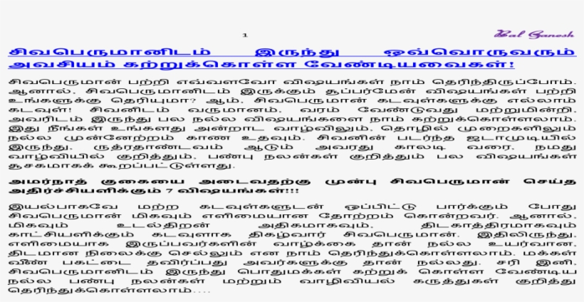 - Pdf - Document, transparent png #9576159