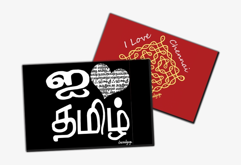 Must-have - Graphic Design, transparent png #9576816