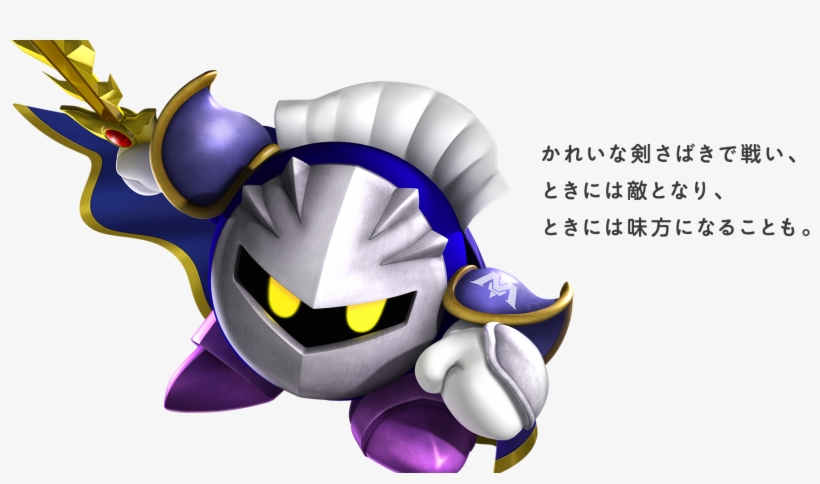 Meta Knight Png, transparent png #9583318