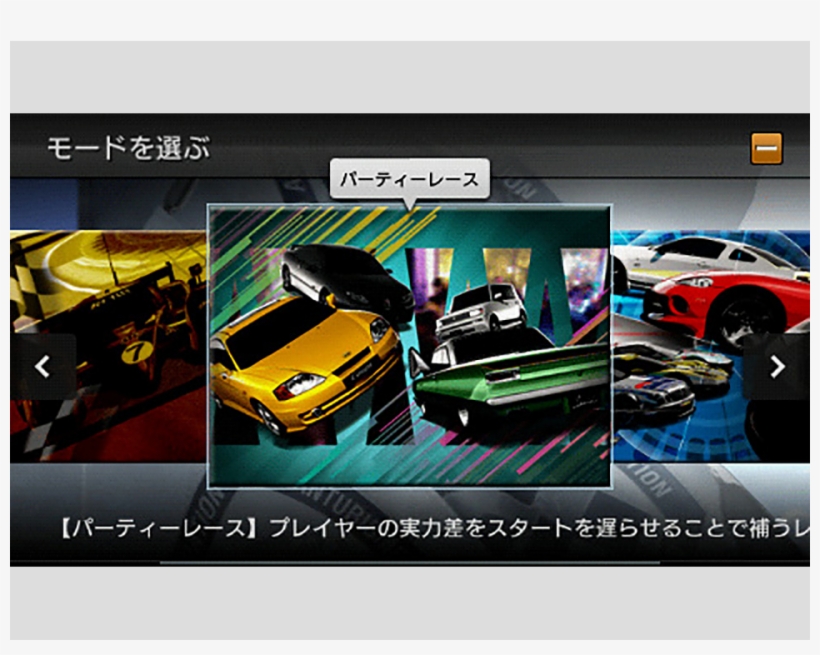 Gran Turismo For Psp® - Gran Turismo V2 Psp, transparent png #9592167