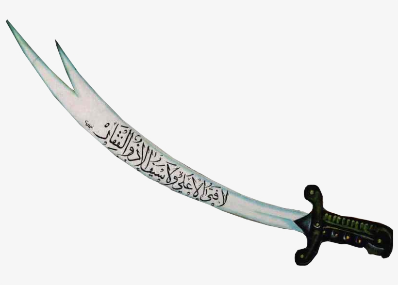 Vector Swords Arab Freeuse Library - Zülfikar Png, transparent png #960930