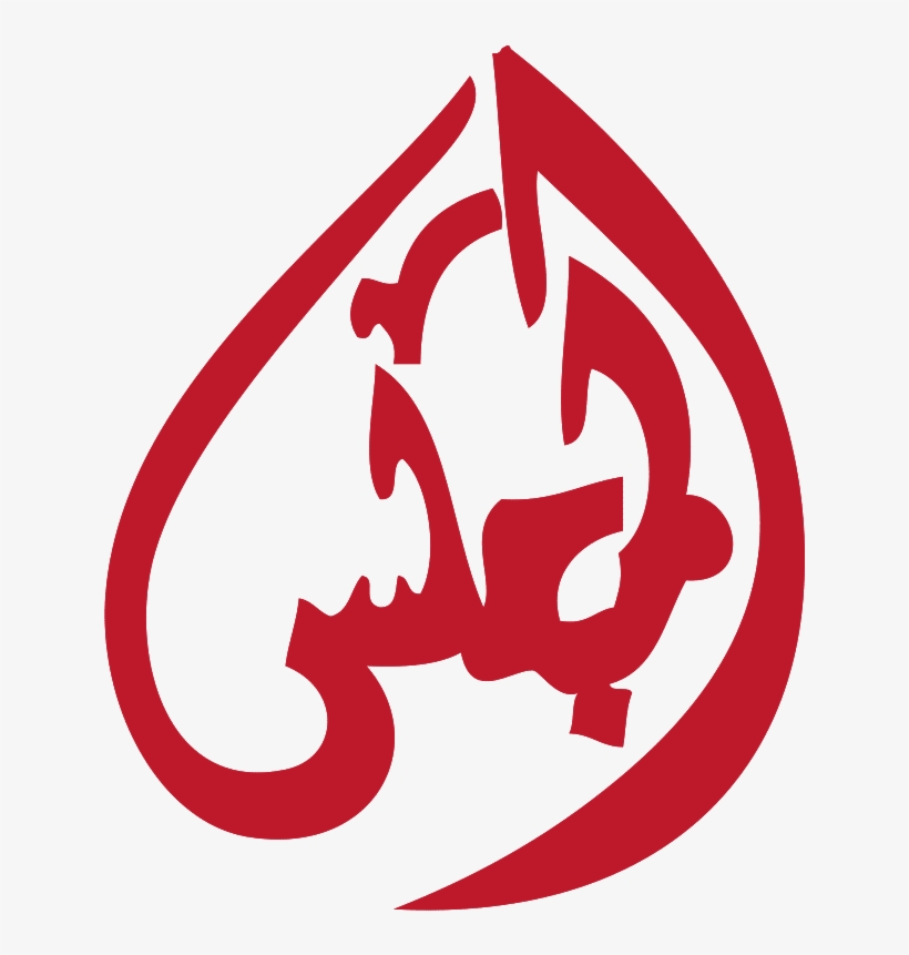 Menu - Graphic Design, transparent png #9601974