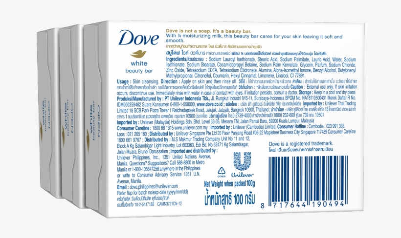 Ink, transparent png #9602137