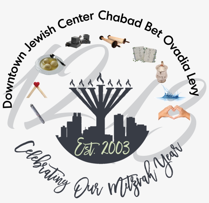 Djc Logo Mitzvah - Masquerade Ball, transparent png #9610780