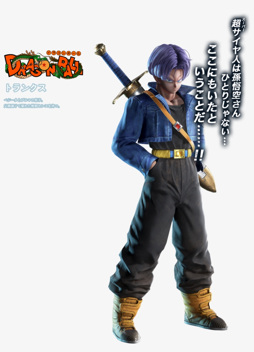 View Fullsize Trunks Briefs Image - Jump Force Trunks Png, transparent png #9611720