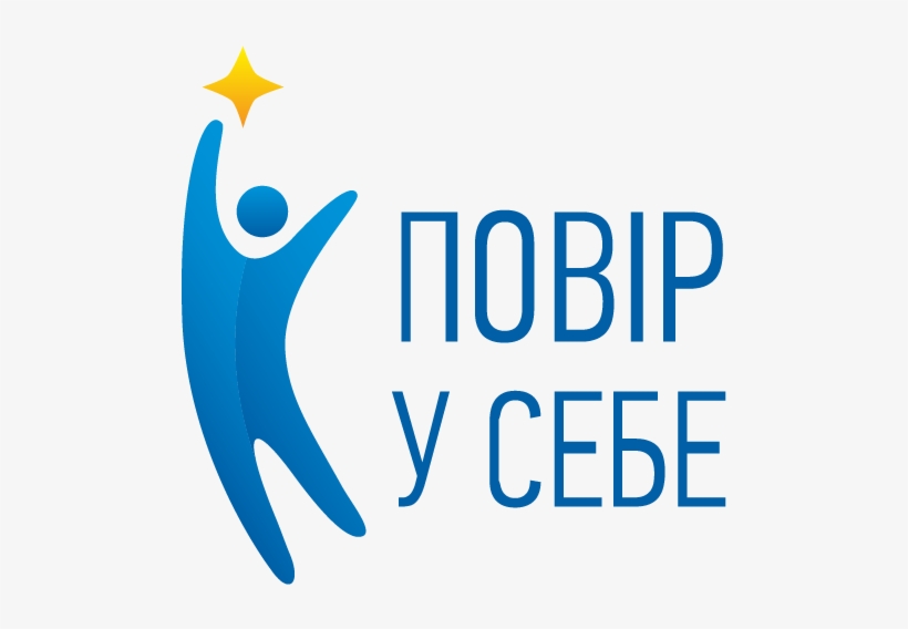 Foundation "believe In Yourself" - Crescent, transparent png #9612057