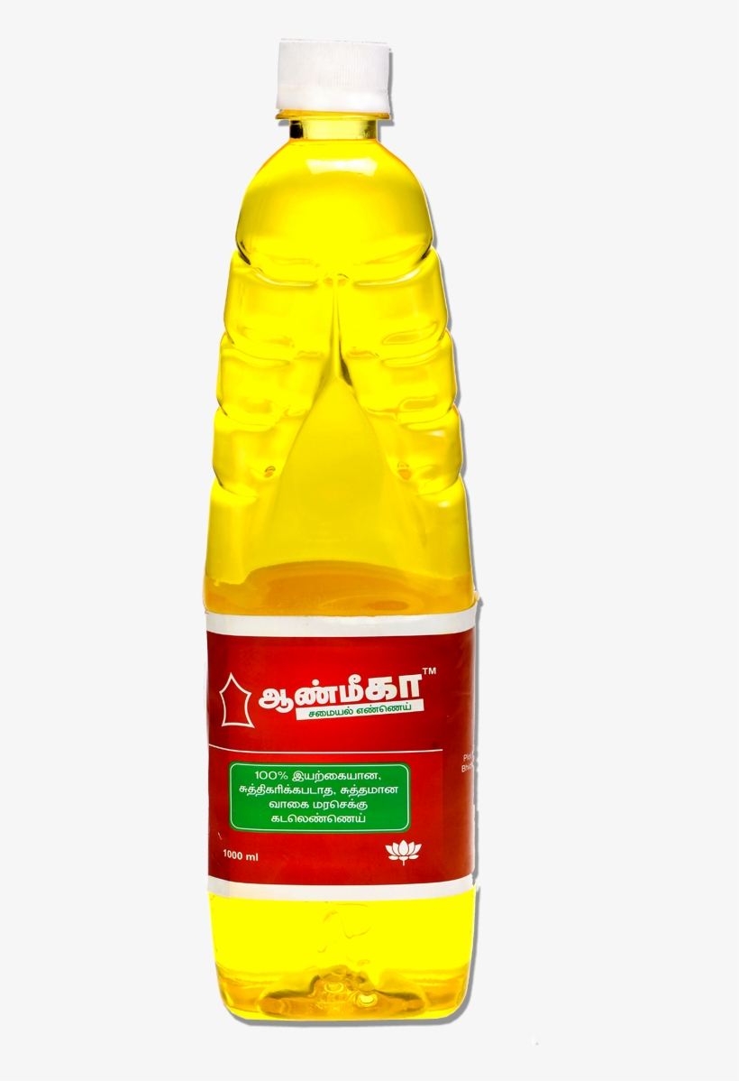 Groundnut Oil - Plastic Bottle, transparent png #9616944