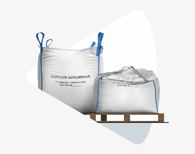 Average Abrasive Consumption 300 Kg On 10 M² "energy - Bag, transparent png #9617471