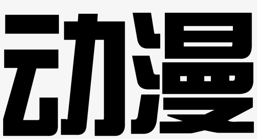 Png File Svg, transparent png #9625354