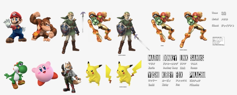 Super Smash Bros Brawl Renders Character Renders - Smash Brawl Character Renders, transparent png #9631965