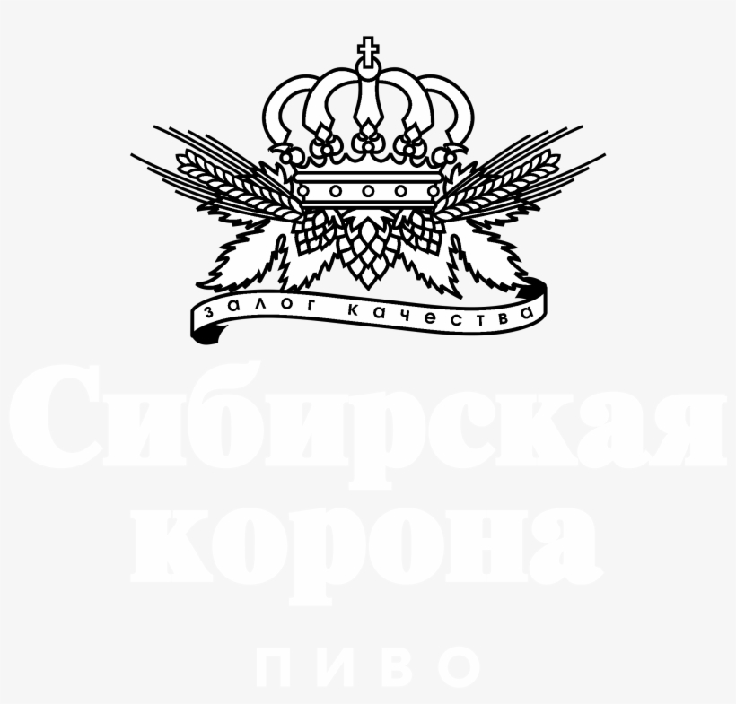 Sibirskaya Corona Logo Black And White - Tiara, transparent png #9635523