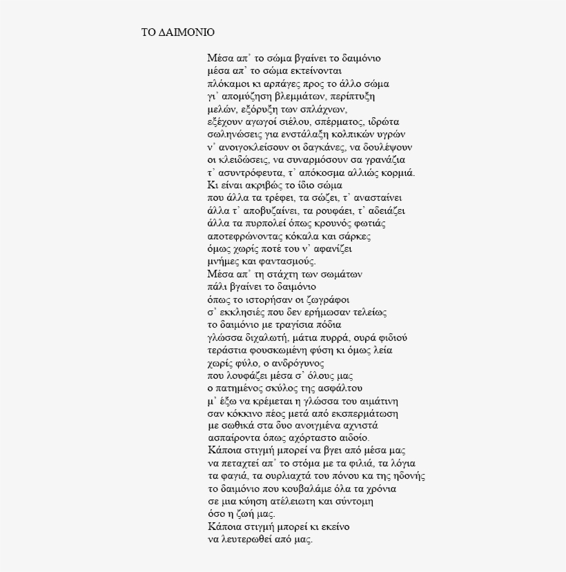 Document, transparent png #9638680