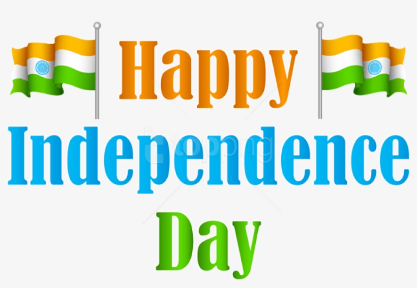 Free Png Download India Happy Independence Day Transparent - Happy Independence Day Logo, transparent png #9642372