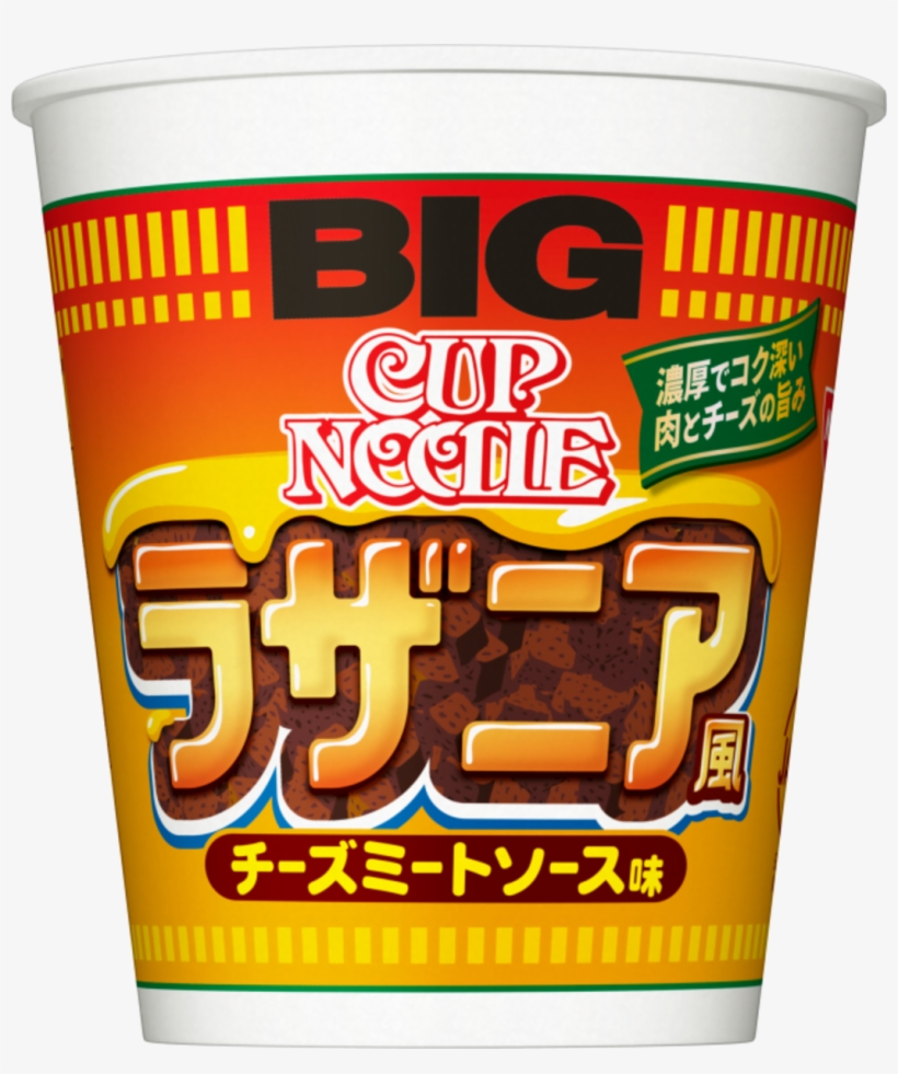 Cheese With Pork Lasagna 108g - カップ ヌードル, transparent png #9659150