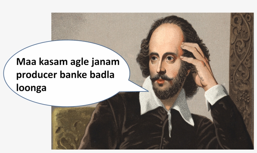 Vishal Shakespeare Shakespeare Ka Badla - William Shakespeare, transparent png #9659949