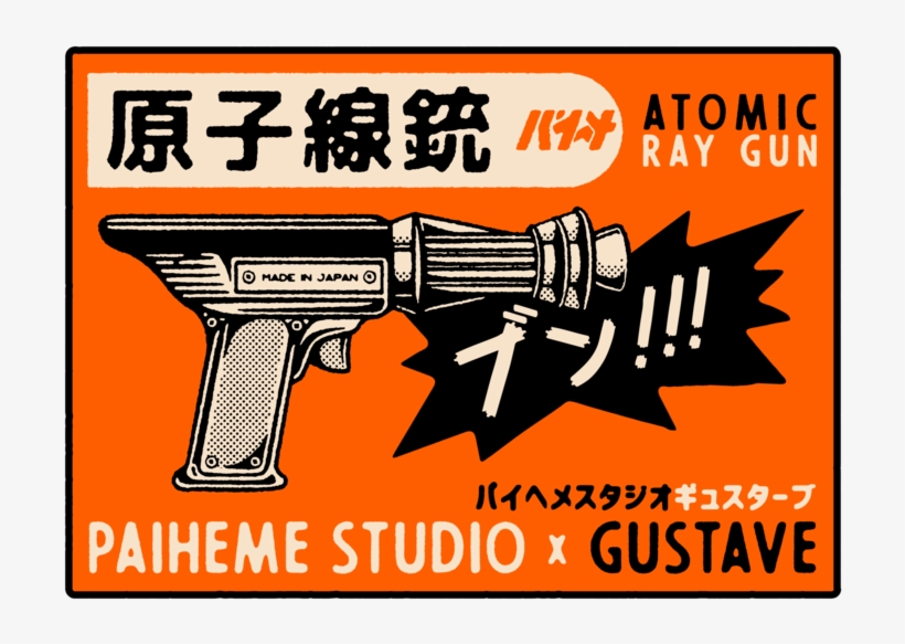 Atomic Ray Gun Typography Logo Graphic Artists Estampe - Firearm, transparent png #9667458