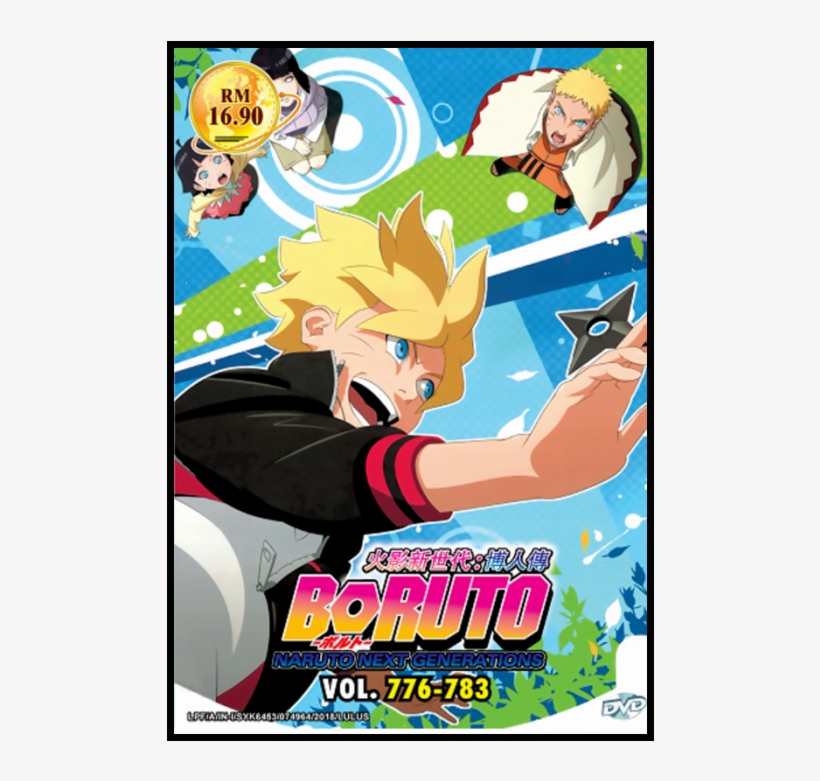 Boruto Naruto Next Generations Cover Dvd, transparent png #9668138