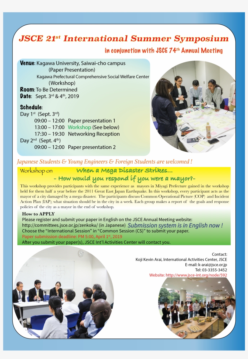 Photos Of The Iss In 2017 And - Brochure, transparent png #9672872