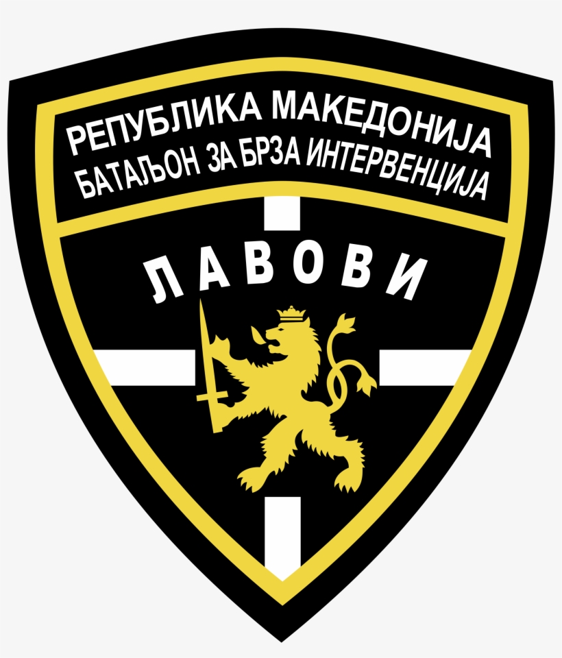 Lions Logo Png - Internal Macedonian Revolutionary Organization – Democratic, transparent png #9678316