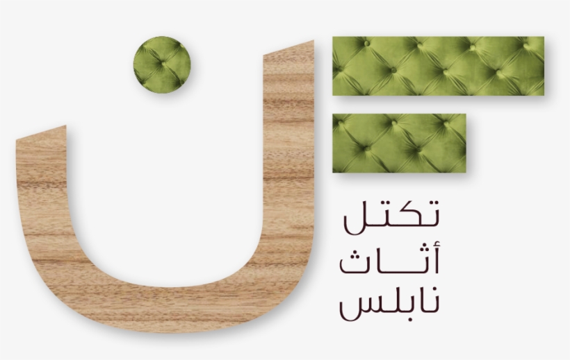 Furniture Making In Nablus, Palestine - Apple, transparent png #9678804