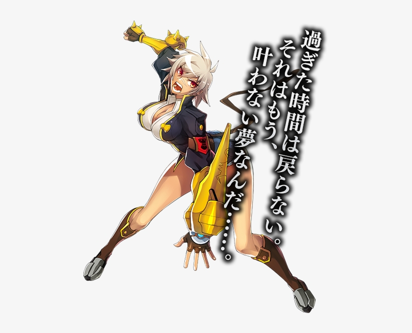 Is Is That Supposed To Be A Menacing Battle Pose I - ブレイ ブルー バレット コマンド, transparent png #9695007