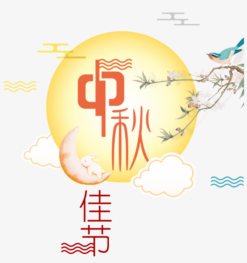 Mid Autumn Festival Psd Image - Sinobi Womens Fashion Geneva Quartz-watches For Chinese, transparent png #970099