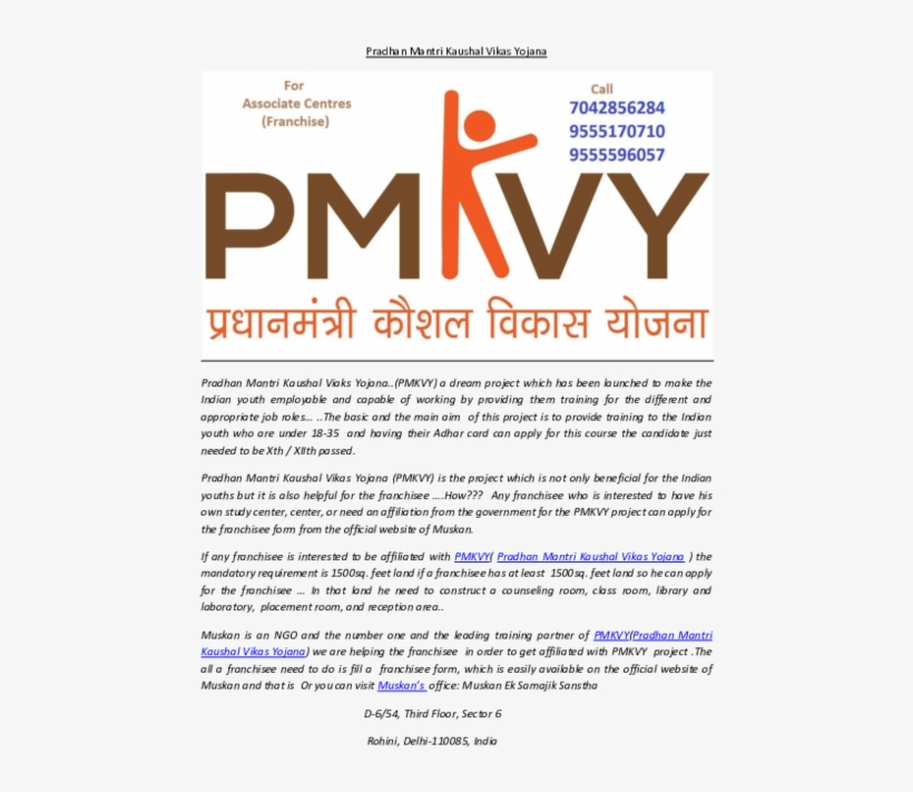 Pradhan Mantri Kaushal Vikas Yojana - Pradhan Mantri Kaushal Vikas Yojana Hindi, transparent png #9700819