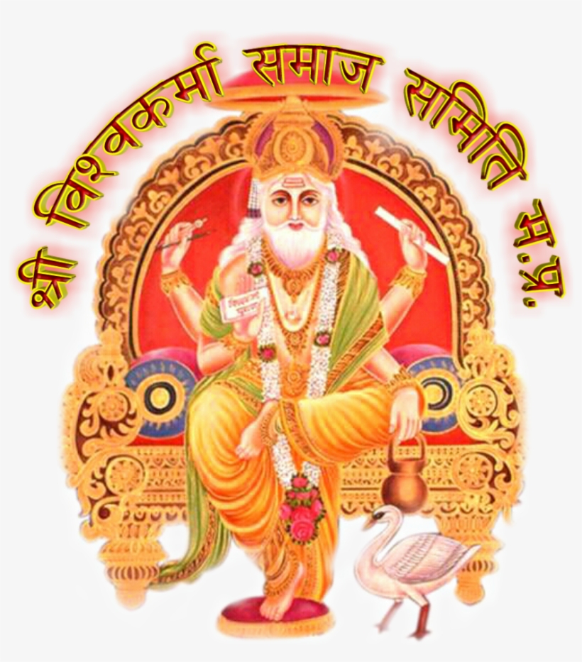 Vishwakarma Pictures - Happy Vishwakarma Puja, transparent png #9700887