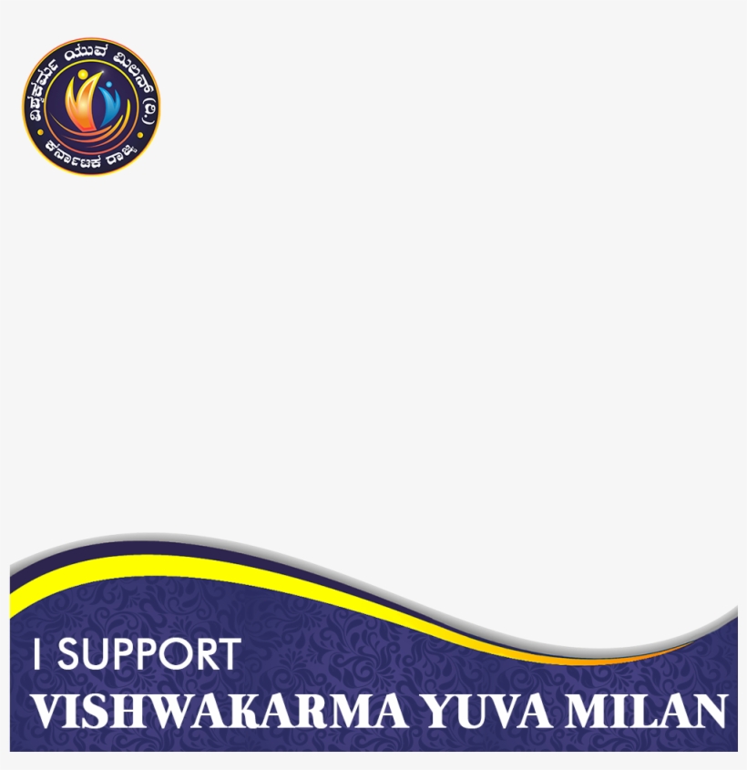 Ramada Limited, transparent png #9701203