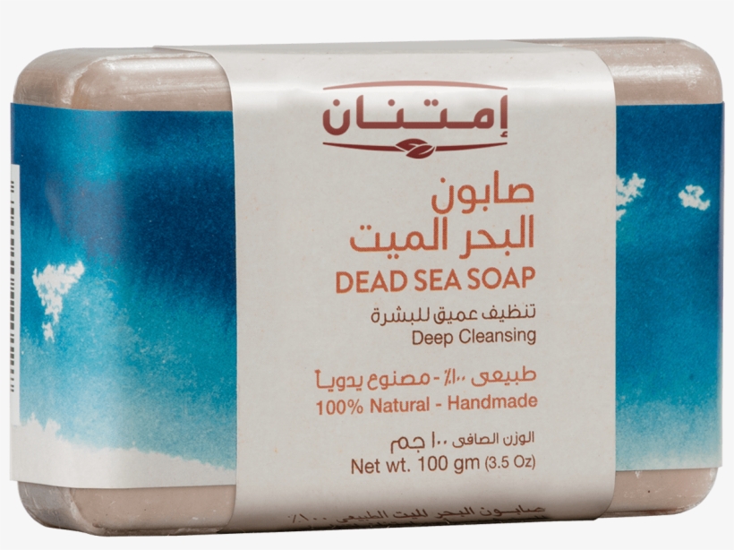 Homebath & Bodybath & Showercleansersdead Sea Mud Soap - Bar Soap, transparent png #9707579