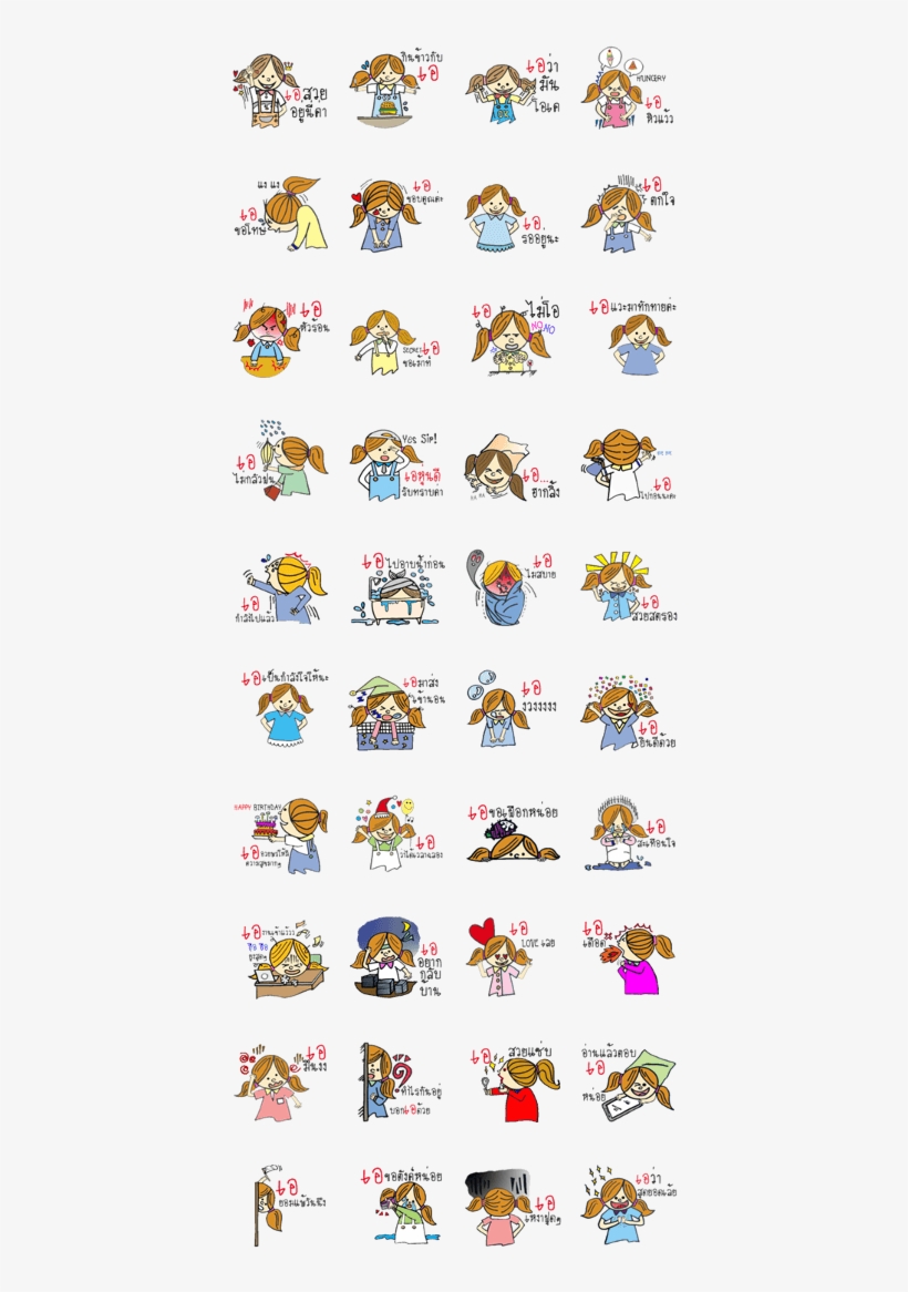 Jibsy, transparent png #9717662