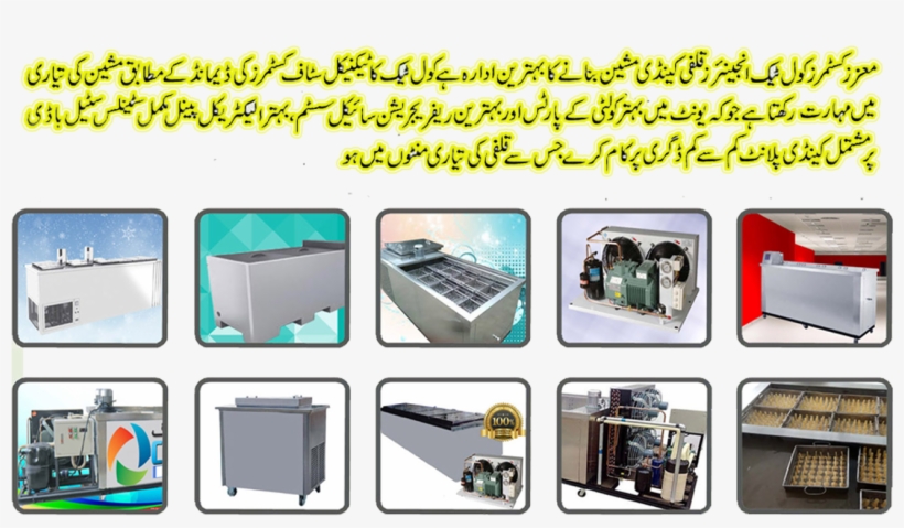 In Order To Satisfy Varied Needs Of Our Clients, We - Urdu, transparent png #9735122