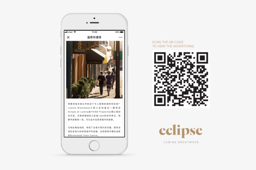 Eclipse2 - Iphone, transparent png #9736319