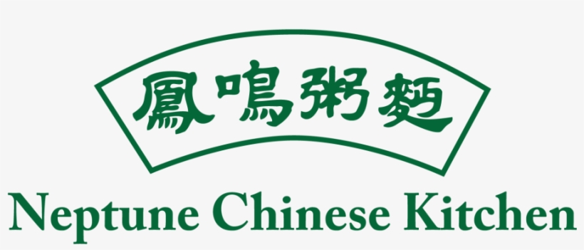 Neptune - Printing, transparent png #9750770