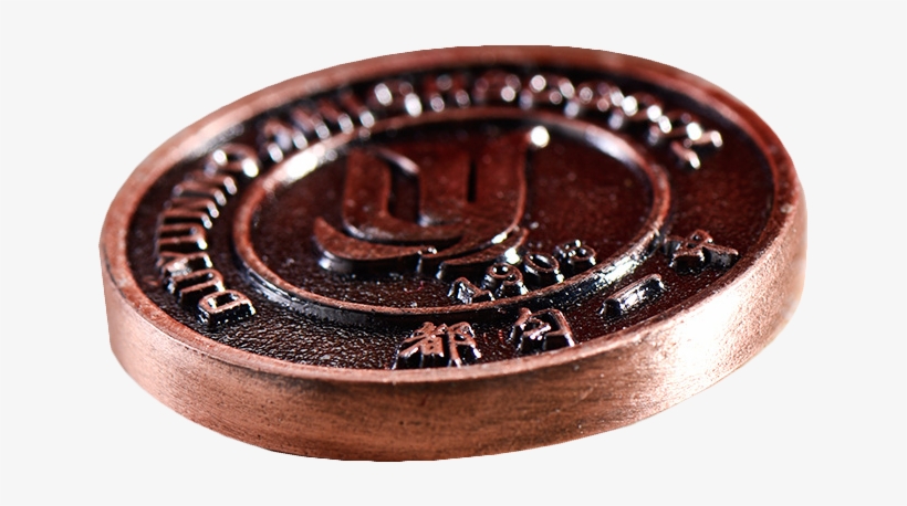 Blank Coin Png, transparent png #9759155