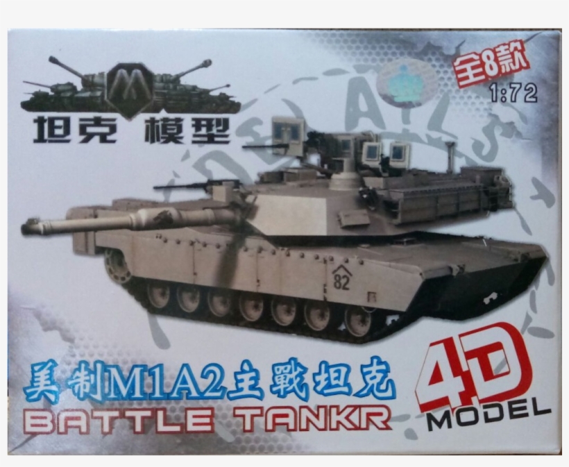 1044 X 1044 2 - World Of Tanks, transparent png #9761337