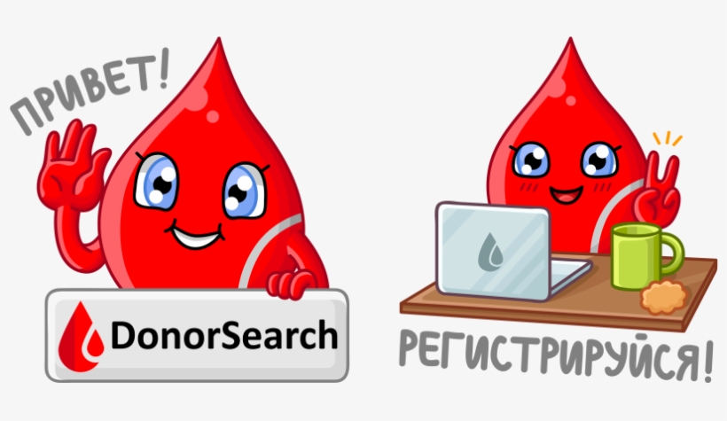 Donorsearch, Russia - Cartoon, transparent png #9762401