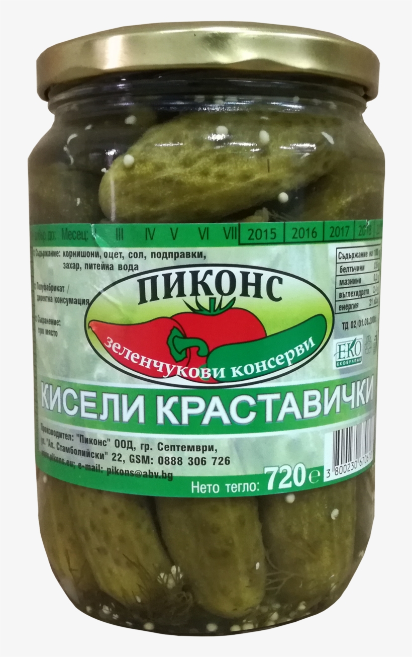 Dill Pickles, 720 G - Spreewald Gherkins, transparent png #9765320