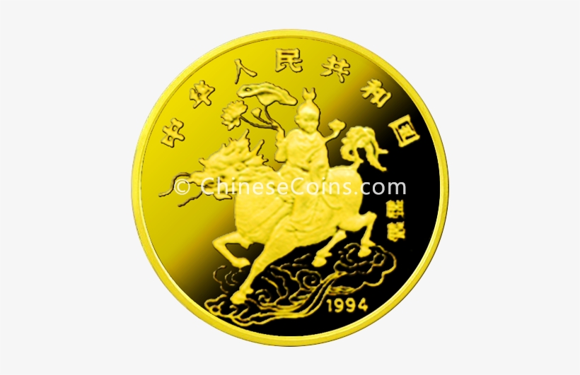 1994 25y Gold Unicorn Coin Rev - Emblem, transparent png #9767861