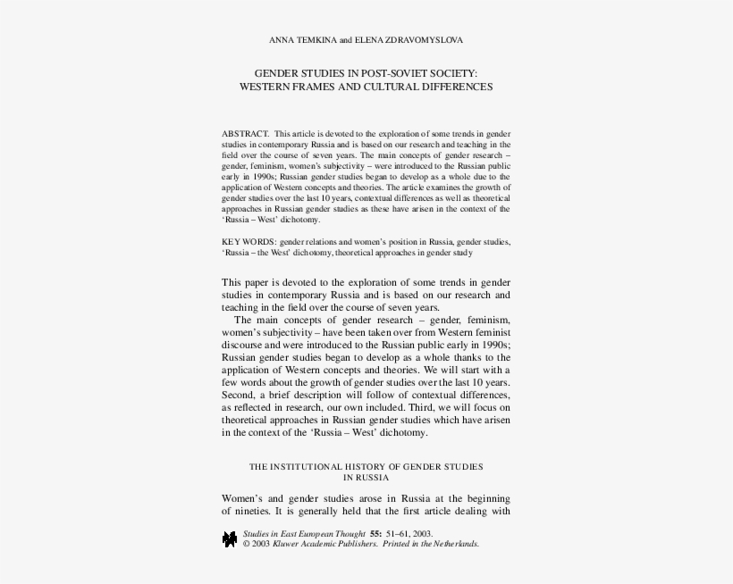 Pdf - Varna And Caste Mn Srinivas, transparent png #9768948