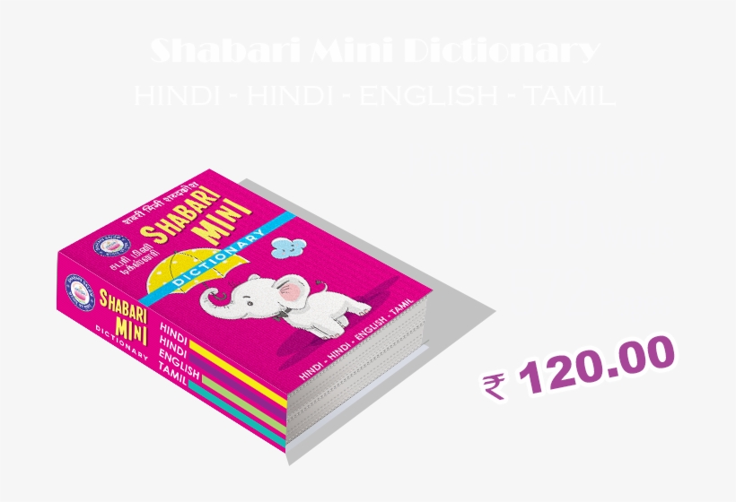 768 X 500 Shabari - Animal, transparent png #9776348