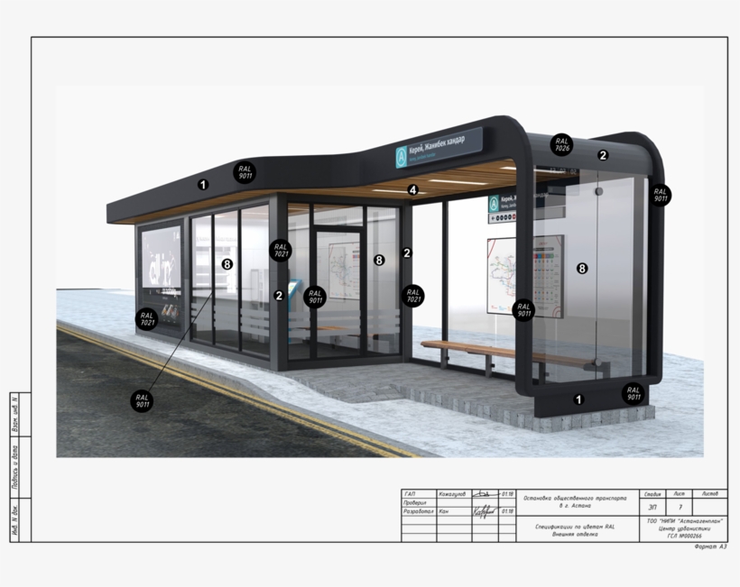 Machine Tool, transparent png #9784142
