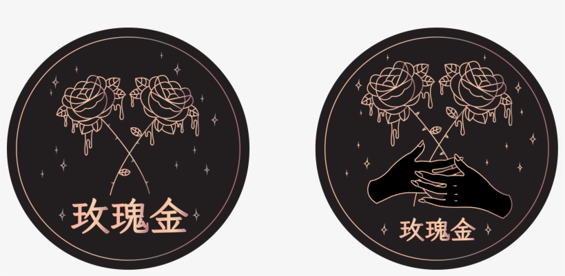 玫瑰金 Rose Gold - Circle, transparent png #980717