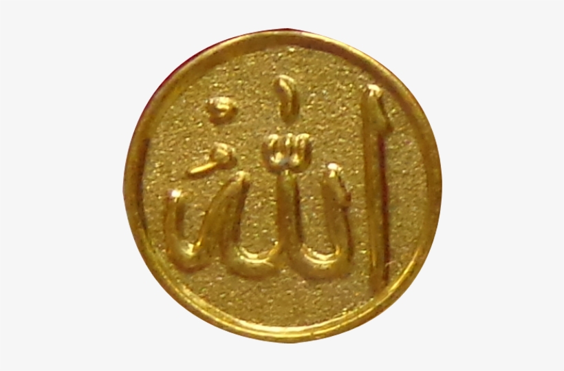 250mg Allah Gold Coins - Salah, transparent png #981010