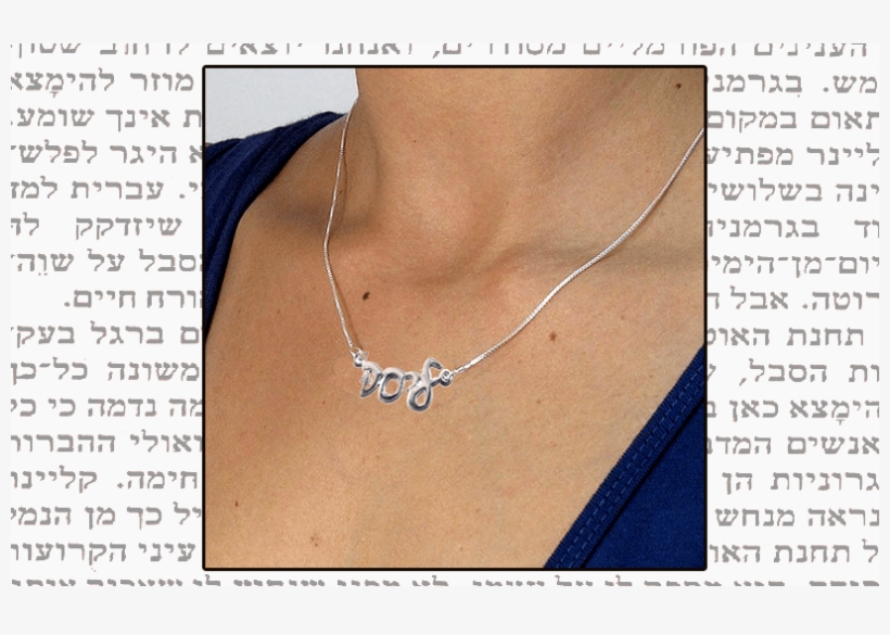 Your Personal Judaic Roots - Necklace, transparent png #981891