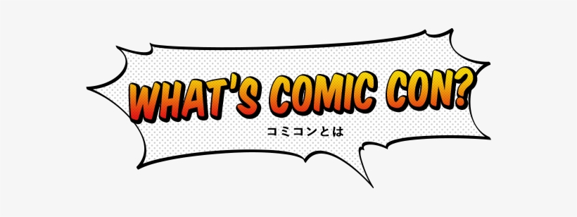 What's Comic Con コミコンとは - Comic Banner, transparent png #982026