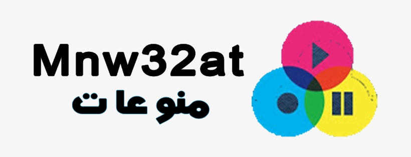 منوعات منوعات - Circle, transparent png #9804371