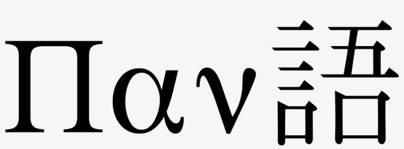 Clip Art, transparent png #9808792