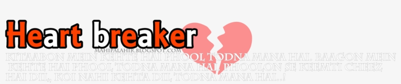 Ayush Png - Graphic Design, transparent png #9811312